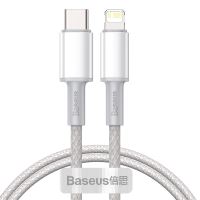 Baseus High Density Braided Series Fast Charging Data Cable USB-C - Lightning 20W 1m White